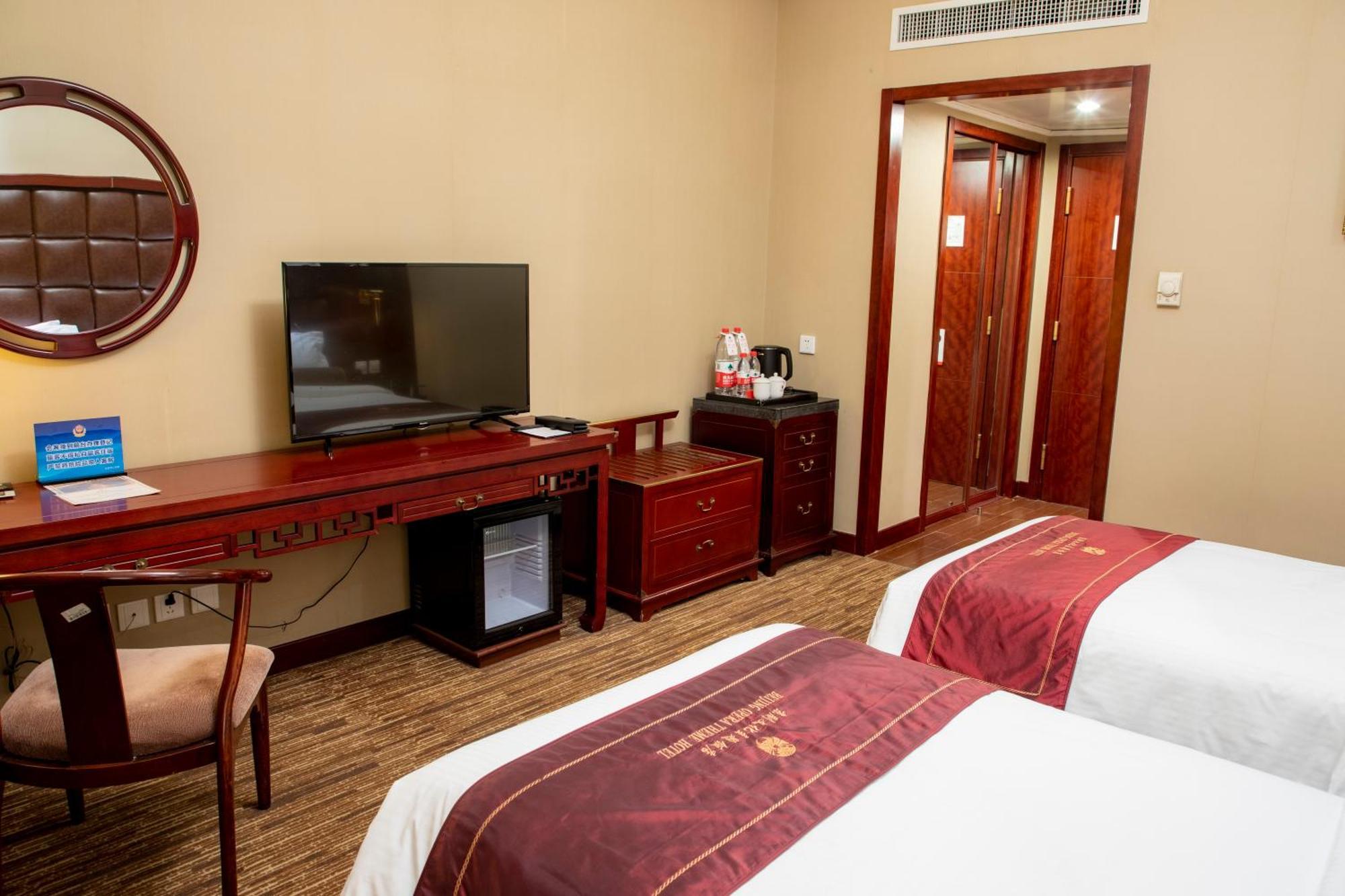 Jianguo Qianmen Beijing Hotel Luaran gambar