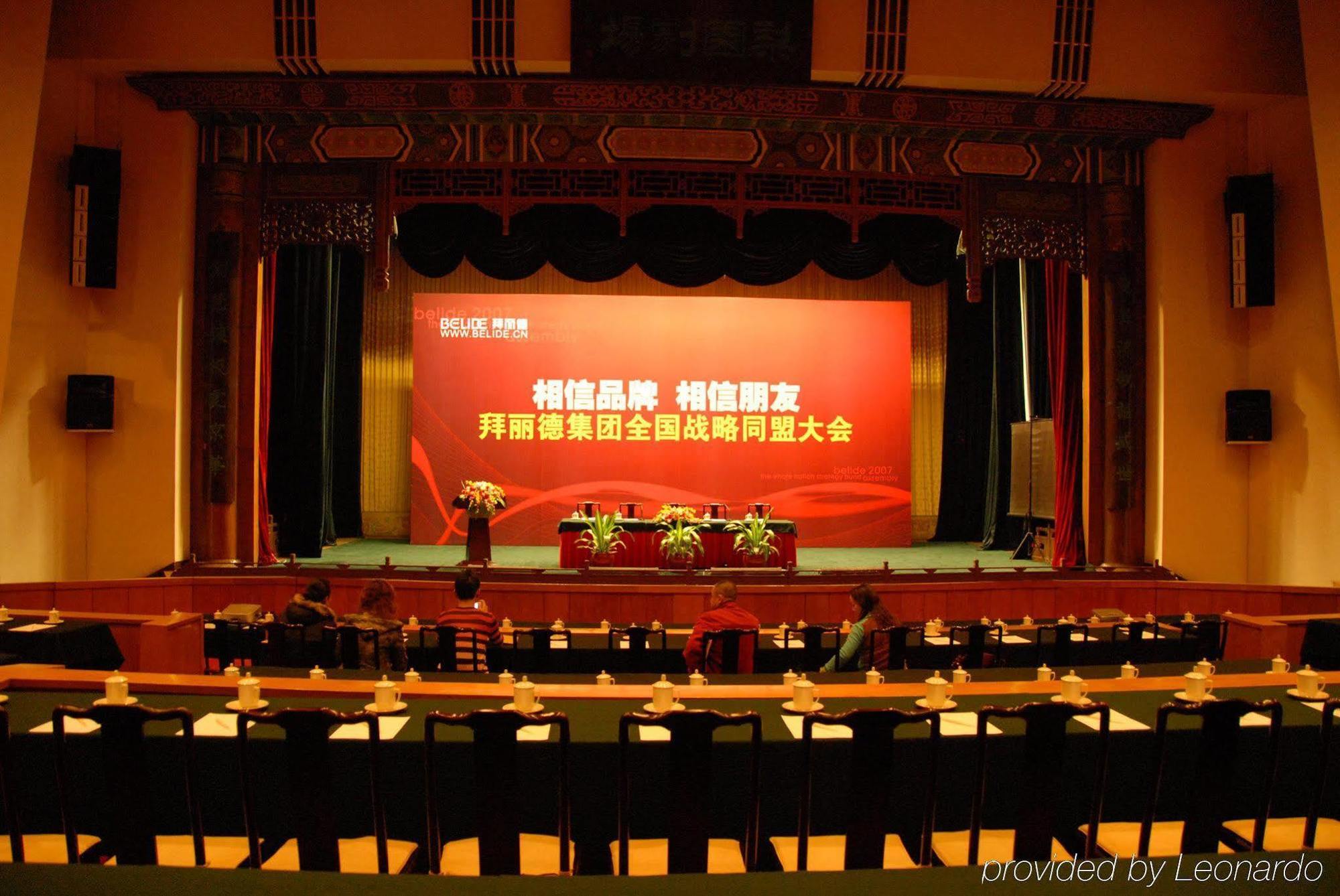 Jianguo Qianmen Beijing Hotel Luaran gambar